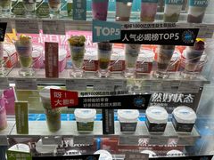 -Blueglass酸奶(华贸购物中心店)
