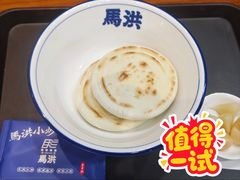 -清真·马洪小炒泡馍馆(钟楼回民街店)