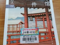-厦门市少年儿童图书馆(中山公园馆)