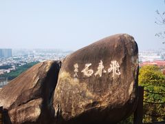 -云洞岩风景区