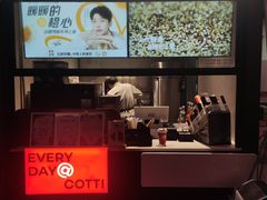 -库迪咖啡(成都融锦城店)