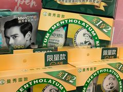 -天虹购物中心(深圳龙华店)