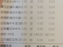 -火炉火自助餐(枫蓝国际店)