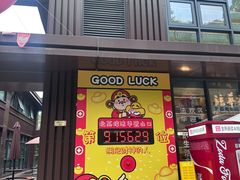 -灵顺寺