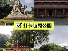 -广东省博物馆
