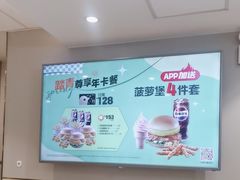 -德克士(北京站店)