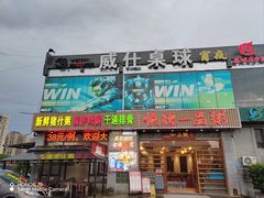 -顺德一品粥·20年凤城老字号(芳村店)