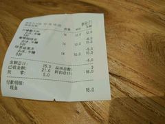 账单-CoCo都可(大兴店)