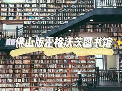 -阅读家(南海天河城店)