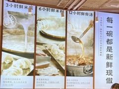 -小满手工粉(上海新世界城店)