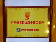 -半岛太子酒家(海港城店)