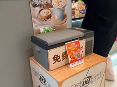 -DQ·蛋糕·冰淇淋(金鹰天地店)