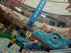 -和瑞广场