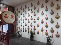 -三羊居食府(文艺路店)