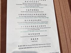 -誉珑轩