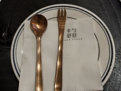 -半勺舒舒(太乙店)
