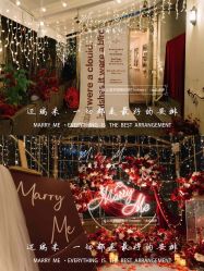 -迈瑞米求婚策划(静安店)