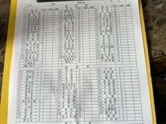 菜单-星鸿社重庆老火锅