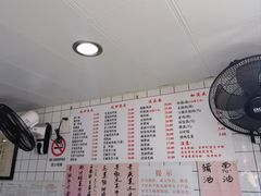 -老地方面馆(思南路店)