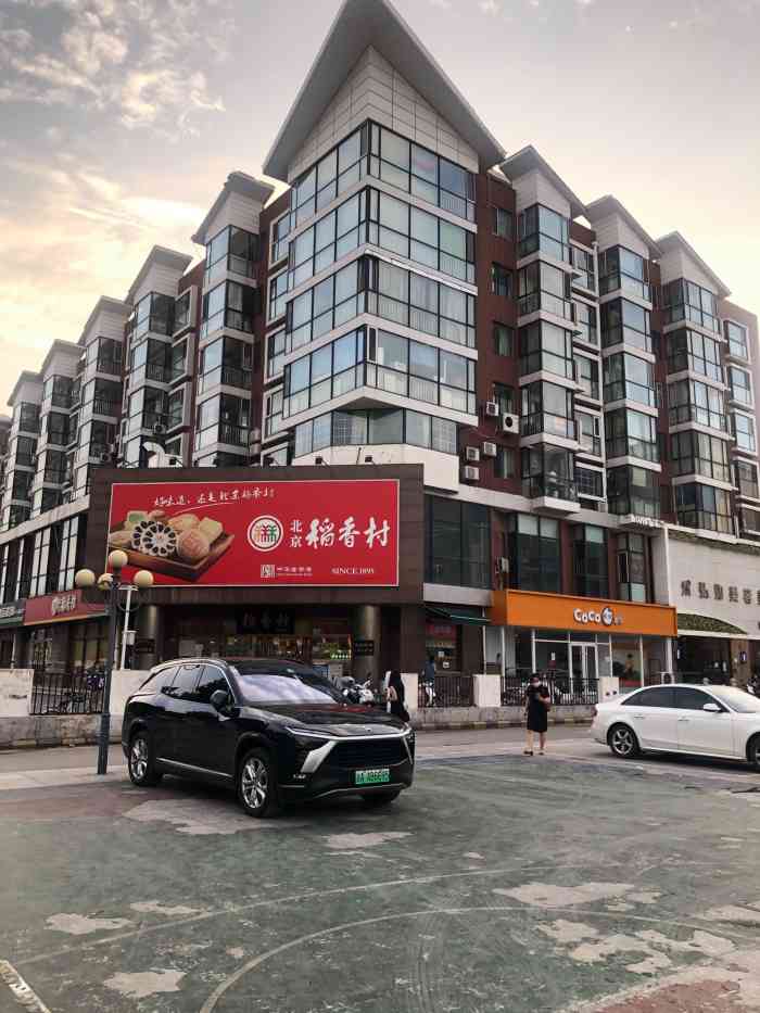 北京稻香村(第7营业部)-"路过稻香村,感觉人少了很多,平常正好是下.