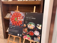 -菲住布渴酒店自助餐厅(阿里巴巴西溪园区店)