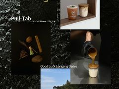 -Pull-Tab拉环咖啡(杭州市上城区来福士中心店)