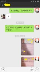 -蘭CLUB一站式酒店