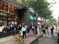 -西月城谭豆花(春熙路店)
