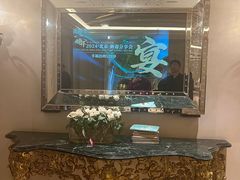 -北京宴(丰台总店)