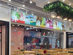 -贵凤凰贵州米粉(清河和盈中心店)