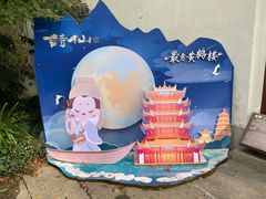 -黄鹤楼