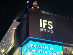 -黄兴南路步行商业街