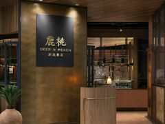 门面-大树餐厅(益田假日店)