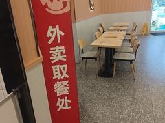 -永和大王(一口茶豆浆|花香豆更香·长寿路店)