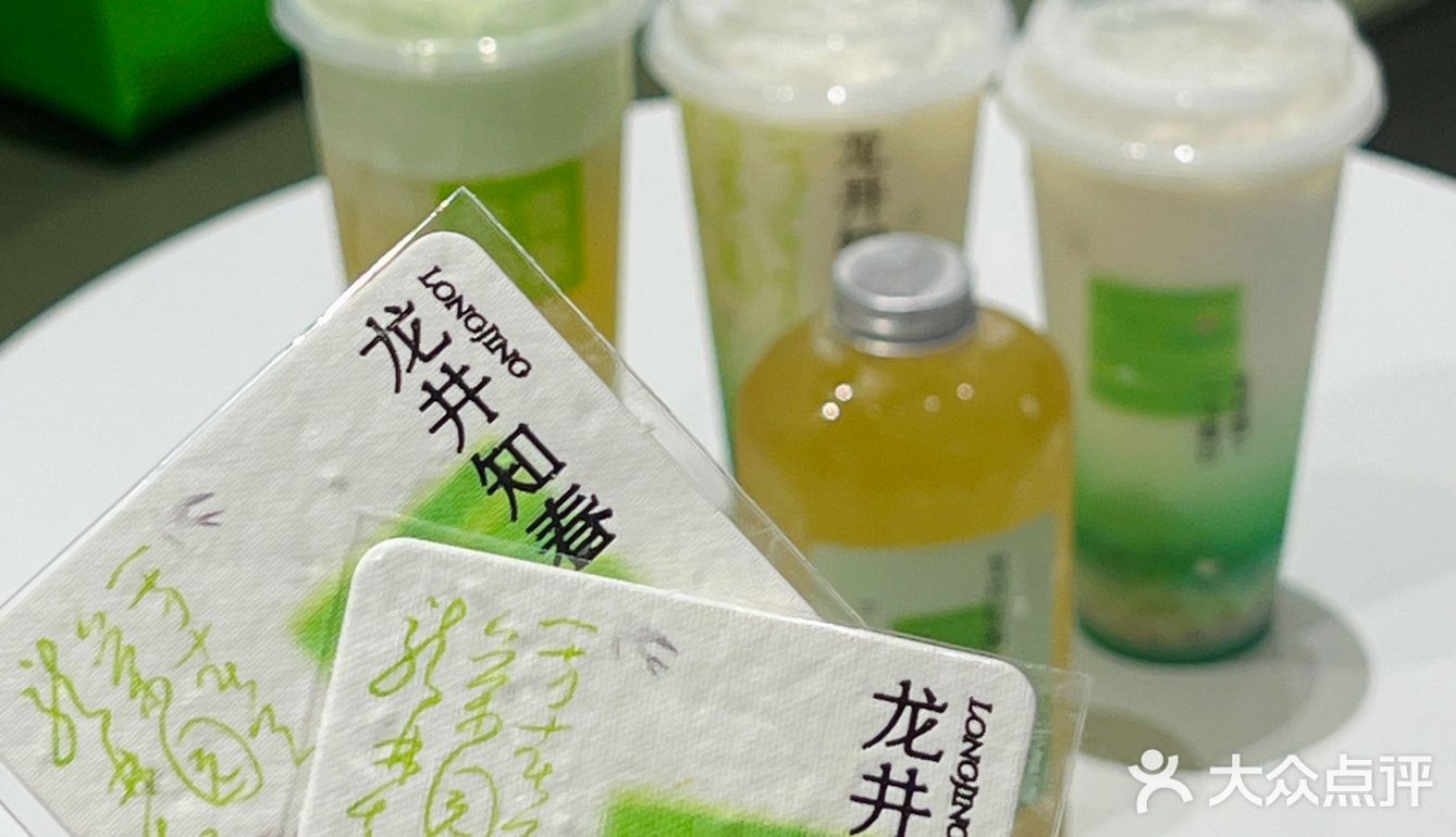 好香啊！奈雪这杯龙井知春绝了❗️