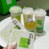 好香啊！奈雪这杯龙井知春绝了❗️