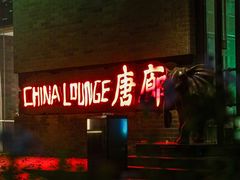 -唐廊烤鸭店(工体店)