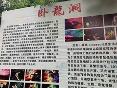 -寻龙山风景旅游区