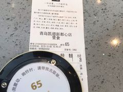 -奈雪的茶(凯德新都心店)