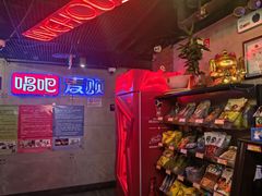 -唱吧麦颂KTV(西单华威潮铺街店)