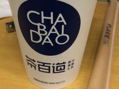 -靓靓蒸虾·头牌蒸虾(雪松路总店)