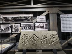 -烟台市博物馆