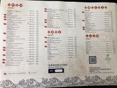 菜单-西安绿地假日酒店·丽宝轩中餐厅
