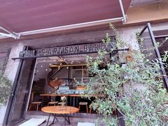 -O'mills Sourdough Bakery&Bistro(永嘉路店)