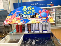 -麦德龙(包河店)