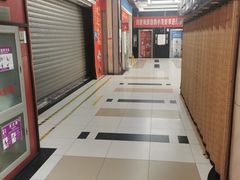 -嘉华国际商业中心