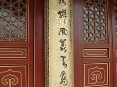-宝陀讲寺