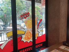 -孖记茶档·热腾茶餐(江南西plus店)