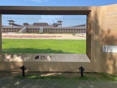 -汉长安城未央宫国家考古遗址公园