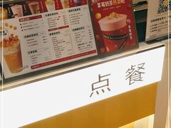 -7分甜(上海新天地广场店)